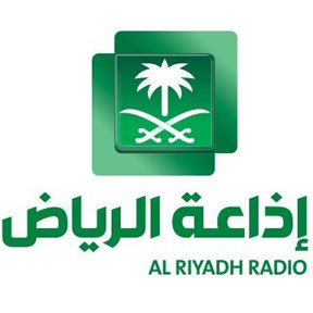 راديو إذاعة الرياض من السعودية