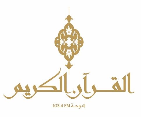 إذاعة القرآن الكريم قطر بث مباشر