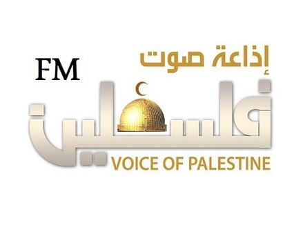 إذاعة صوت فلسطين البث المباشر