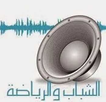 إذاعة الشباب والرياضة مصر