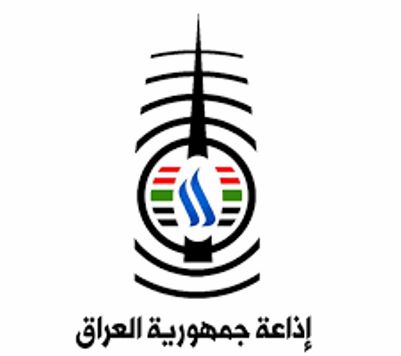 إذاعة جمهورية العراق من بغداد بث مباشر