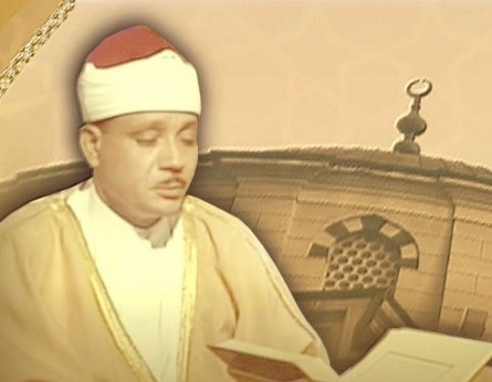 اذاعة القران الكريم عبد الباسط عبد الصمد ترتيل