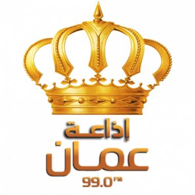 راديو عمان fm الأردنية مباشر