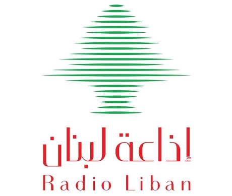 إذاعة الجمهورية اللبنانية بث مباشر