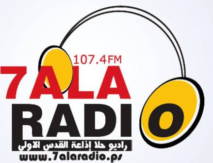 راديو حلا 107.4 fm القدس فلسطين مباشر