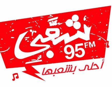راديو شعبى اف ام 95 مصر بث مباشر