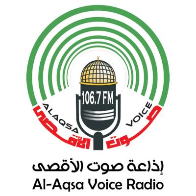 إذاعة صوت الأقصى 106.7 FM قطاع غزة