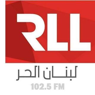 إذاعة لبنان الحر بث مباشر