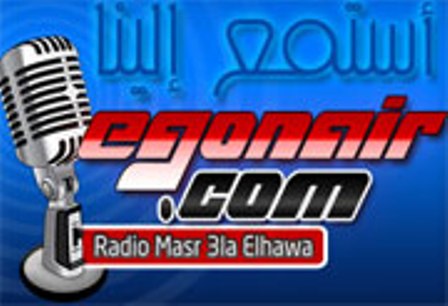 راديو مصر على الهواء بث مباشر