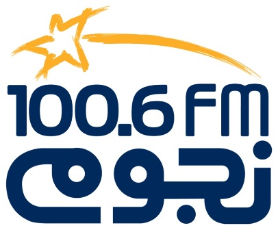 إذاعة راديو نجوم اف ام nogoum fm 100.6