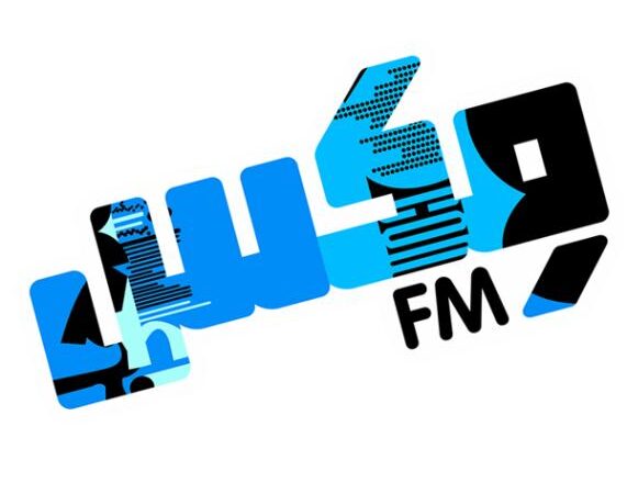 راديو إذاعة مكس اف ام mix fm بث مباشر