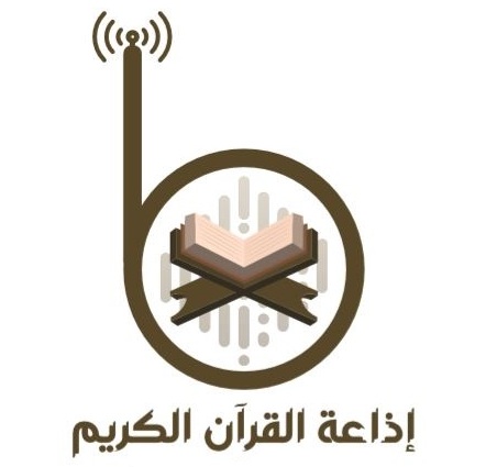 راديو القرآن الكريم اذاعة صوت الغد فلسطين