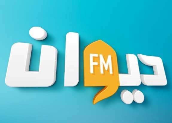 diwan fm live ecouter radio tunisie