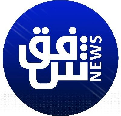 radio shafaq news iraq live
