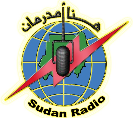 اذاعة امدرمان السودان بث مباشر