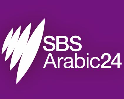 راديو أخبار أستراليا بالعربي 24 sbs بث مباشر