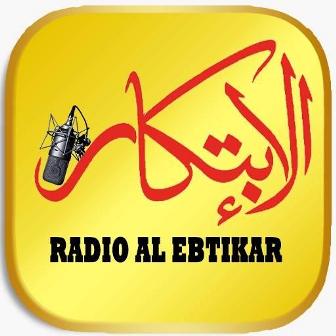 راديو الابتكار السودان بث مباشر