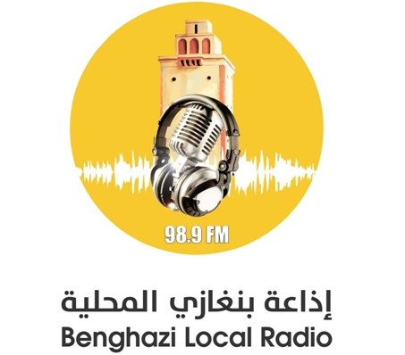 إذاعة بنغازي المحلية 98.9 مباشر