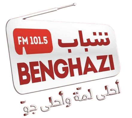 راديو إذاعة شباب بنغازي اف ام ليبيا