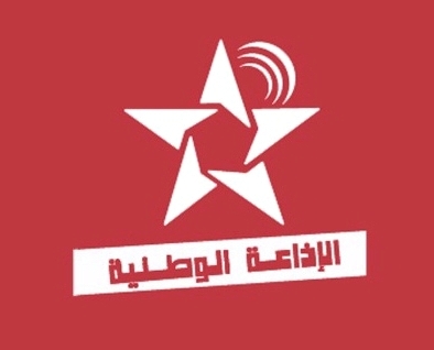 راديو الإذاعة الوطنية المغربية مباشرة
