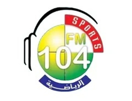 الاذاعة الرياضية السودانية اف ام 104 البث المباشر