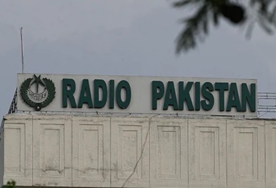 pakistan radio station live streaming